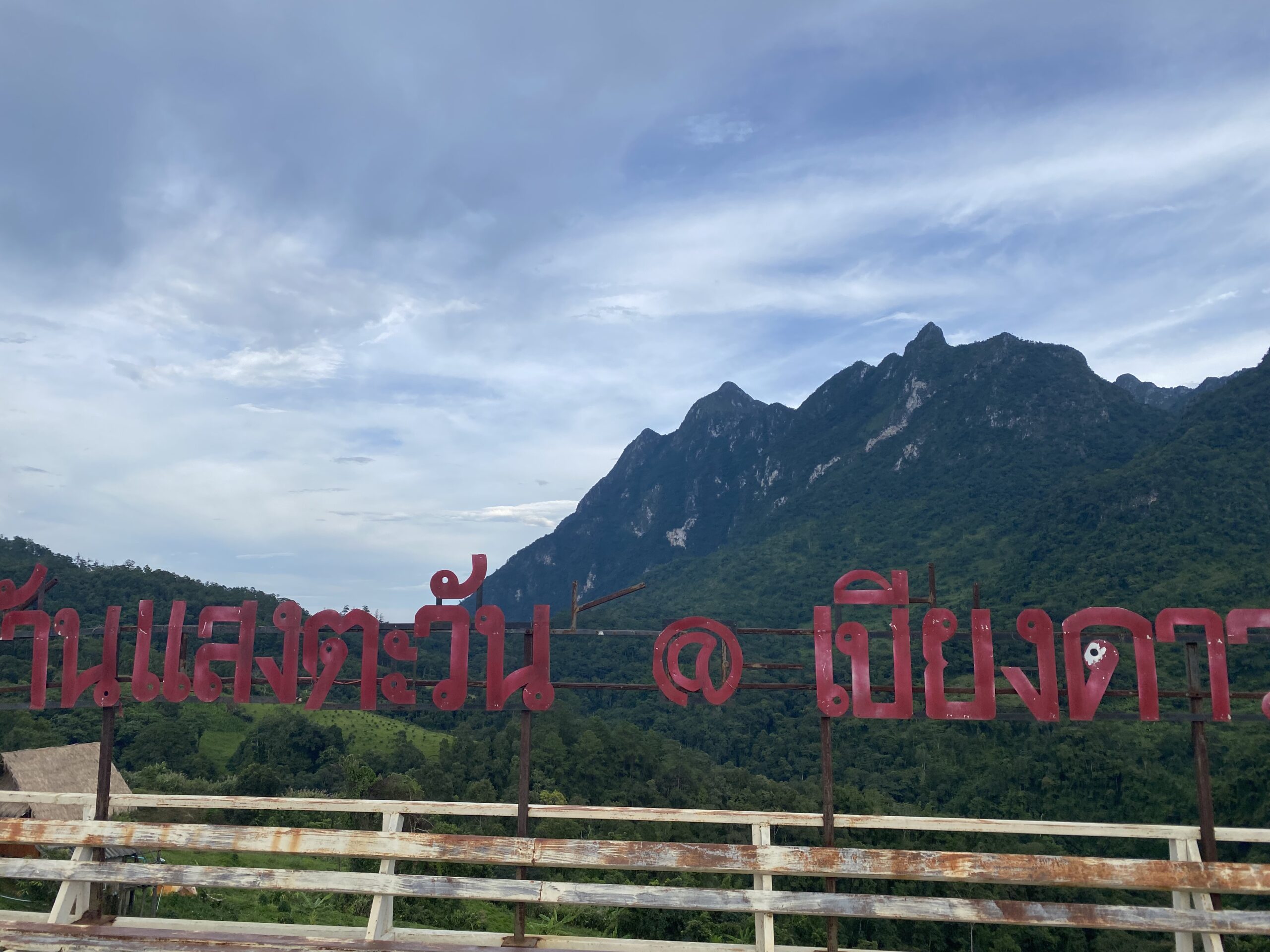 Chiang Dao mountains