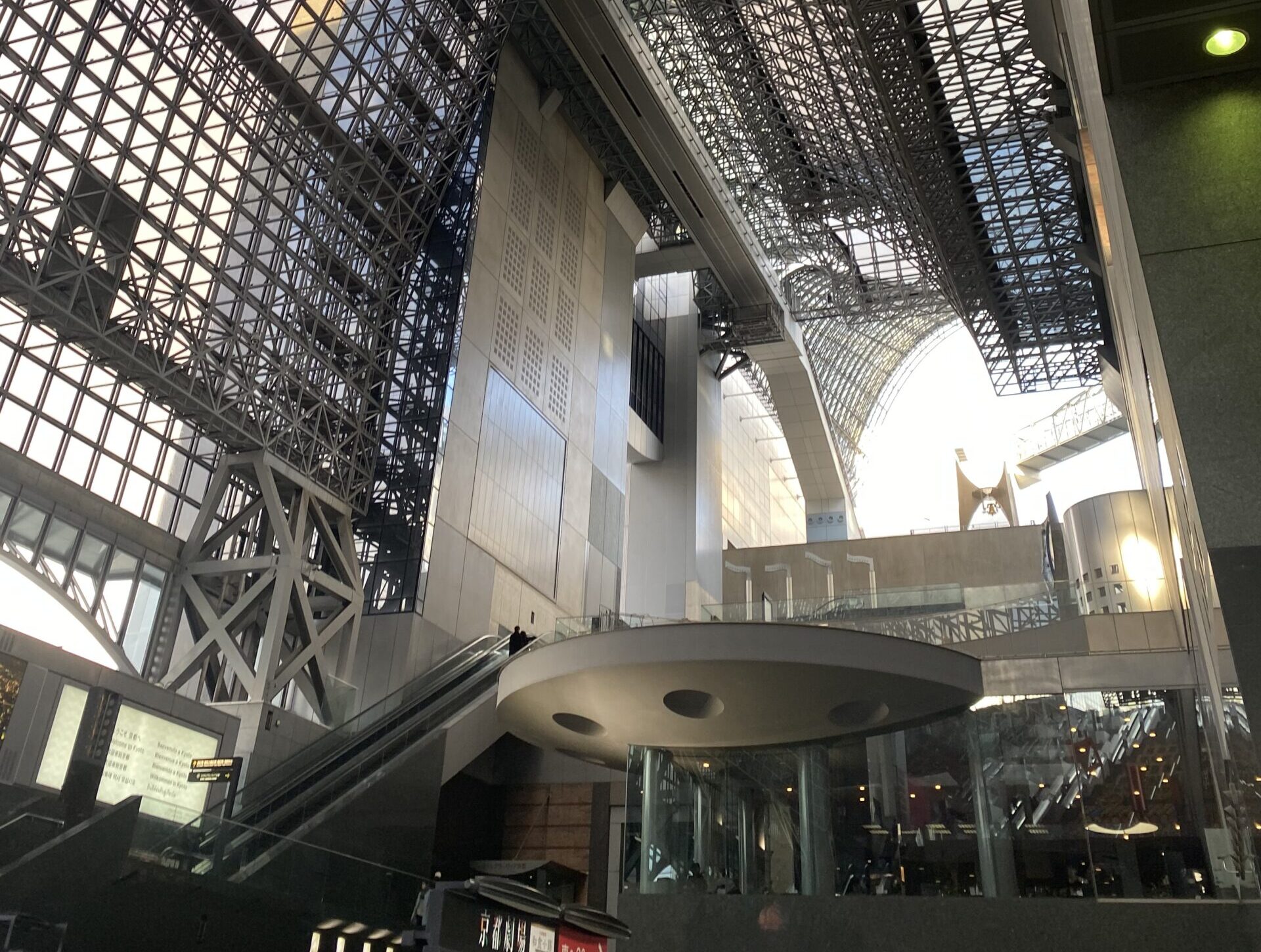 kyoto train station