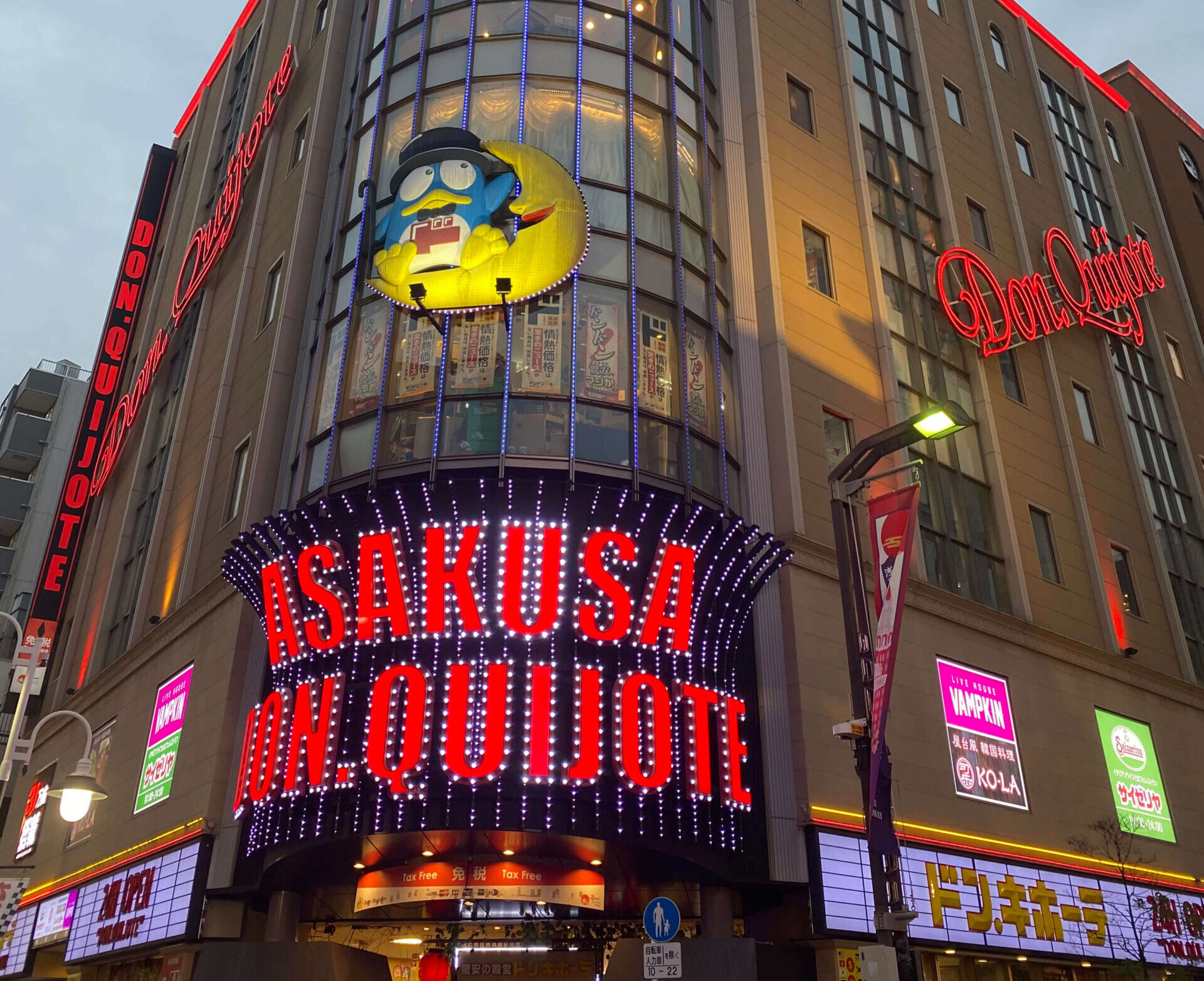 Asakusa Don Quijote Store - tokyo 2 day itinerary