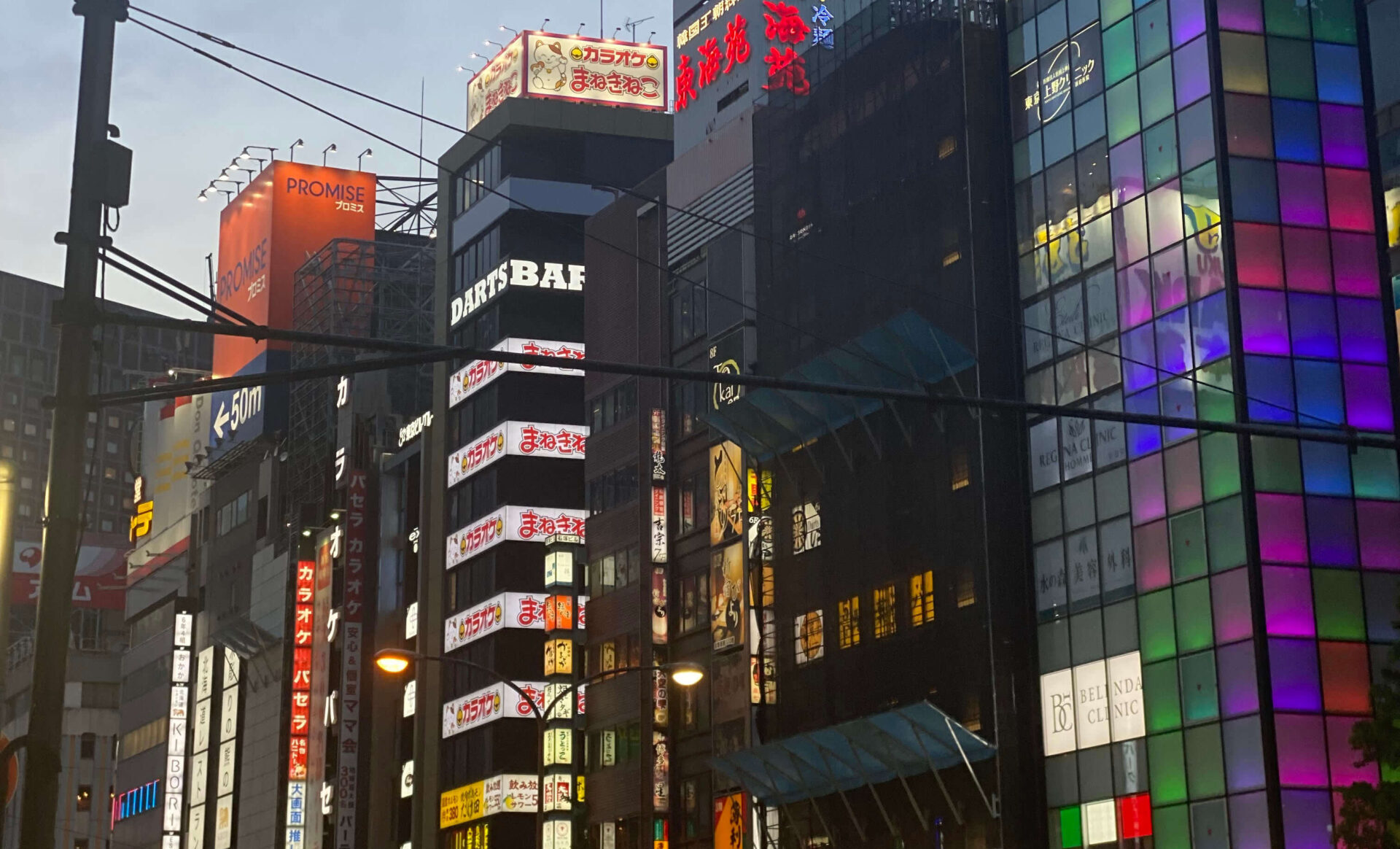 Shinjuku, Tokyo, Japan. Buildings with bright and colorful lights